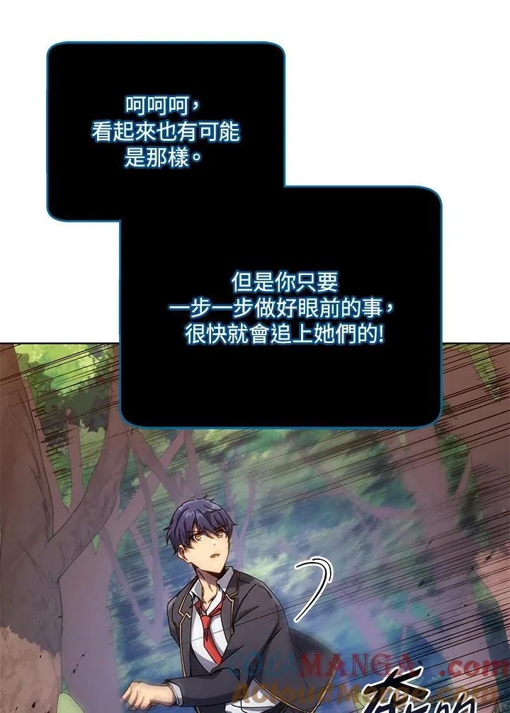 第81话72