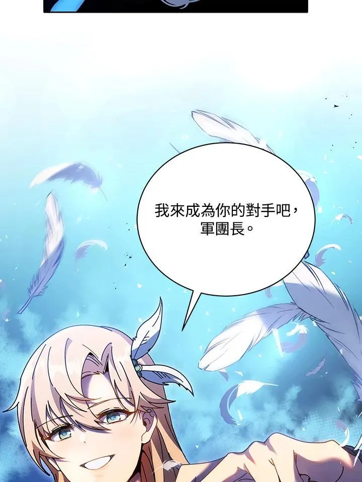 第79话75