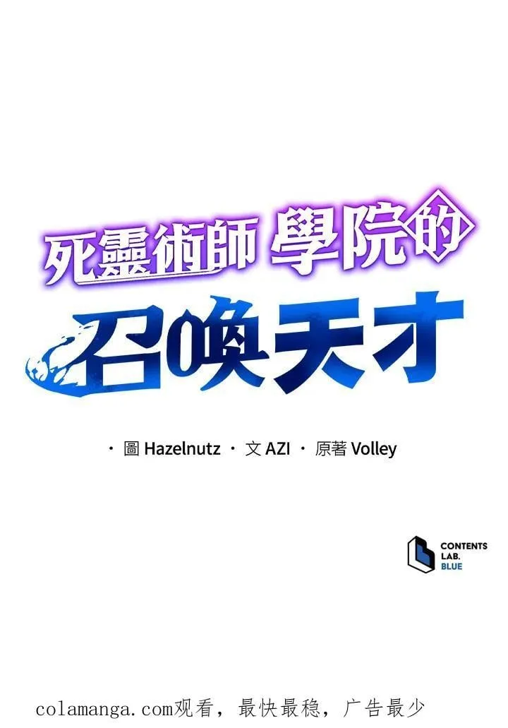 第85话122