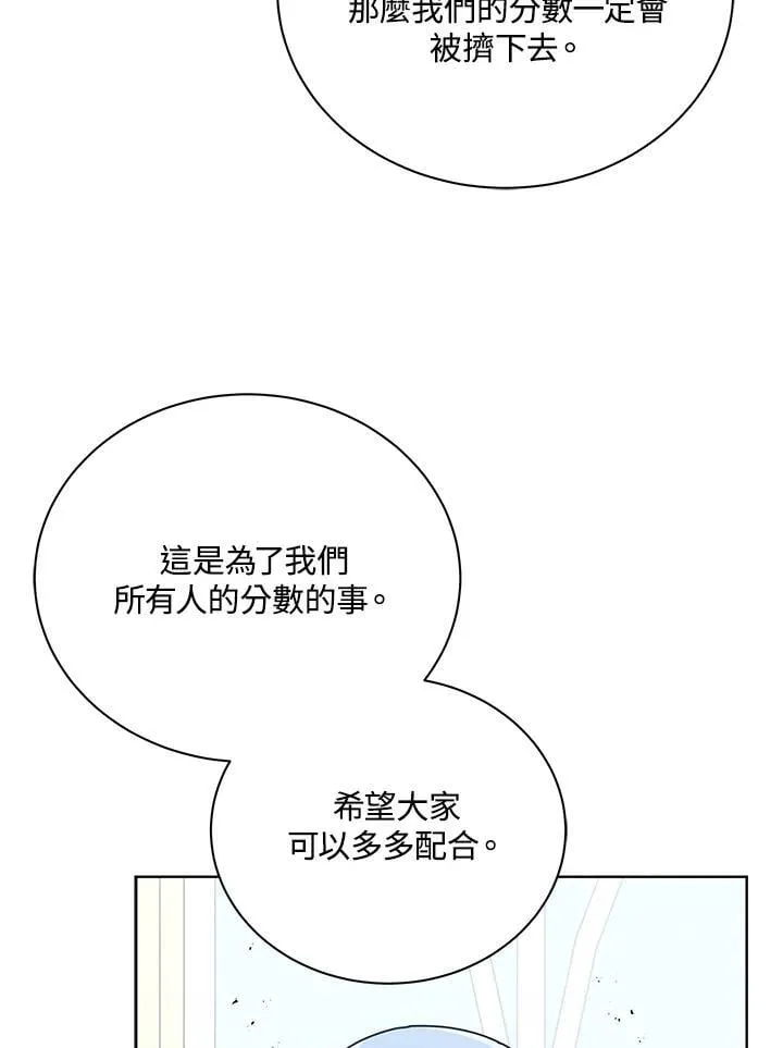 第85话15