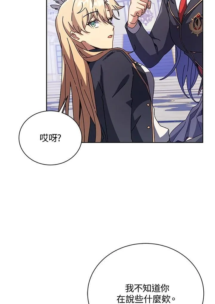 第86话29