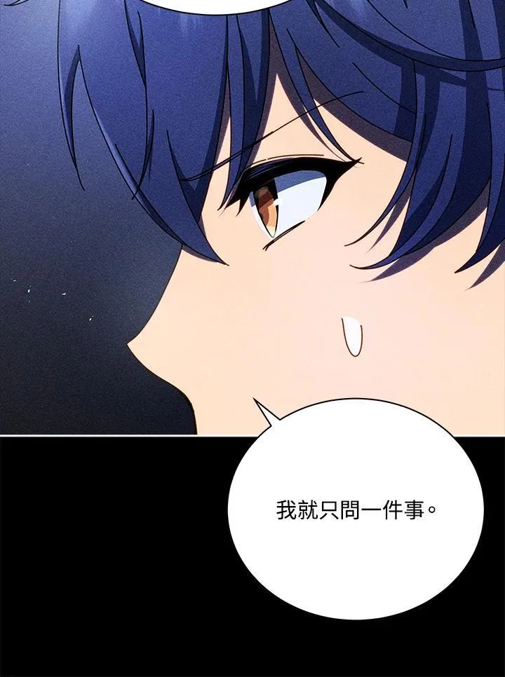 第79话25