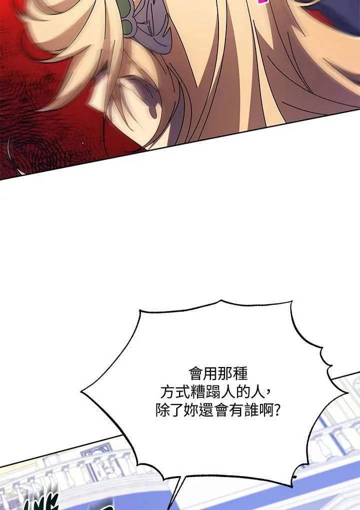 第86话33