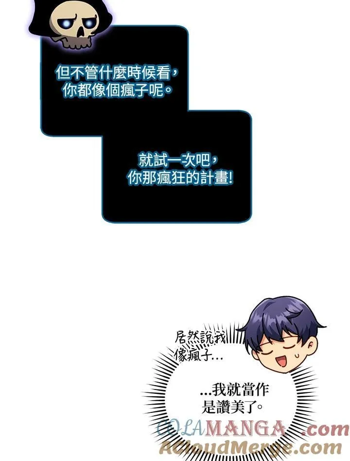 第83话20
