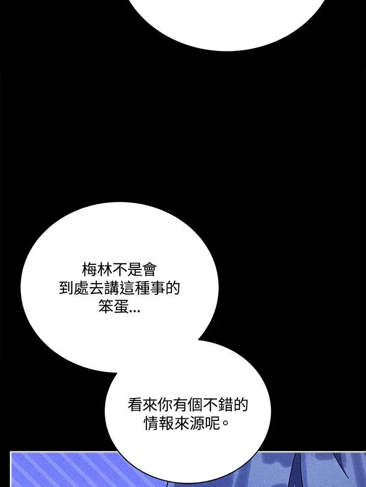 第79话51