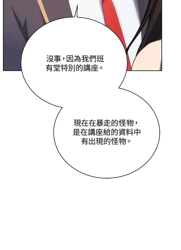 第82话46