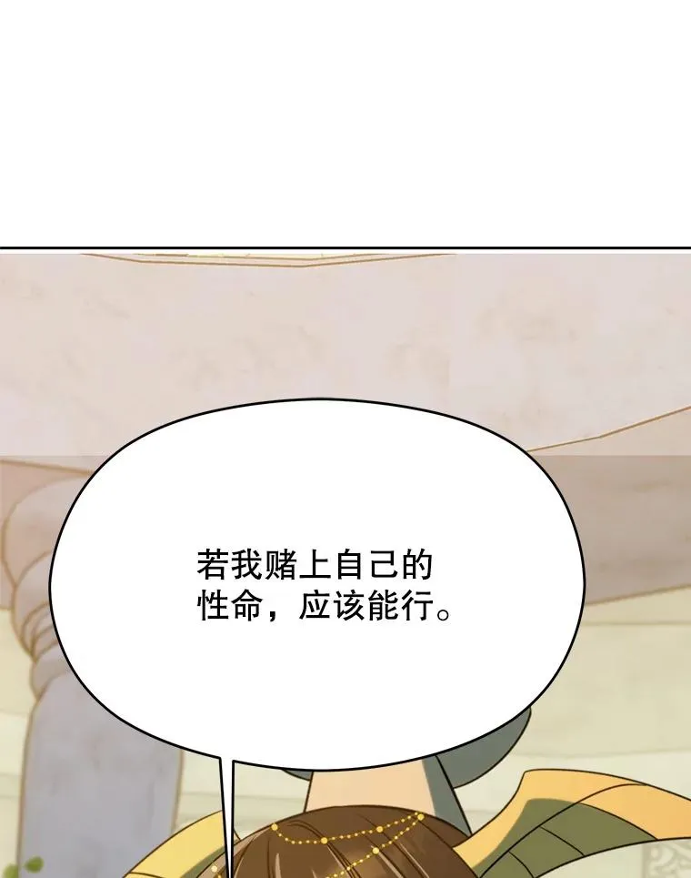 108.目的达成35