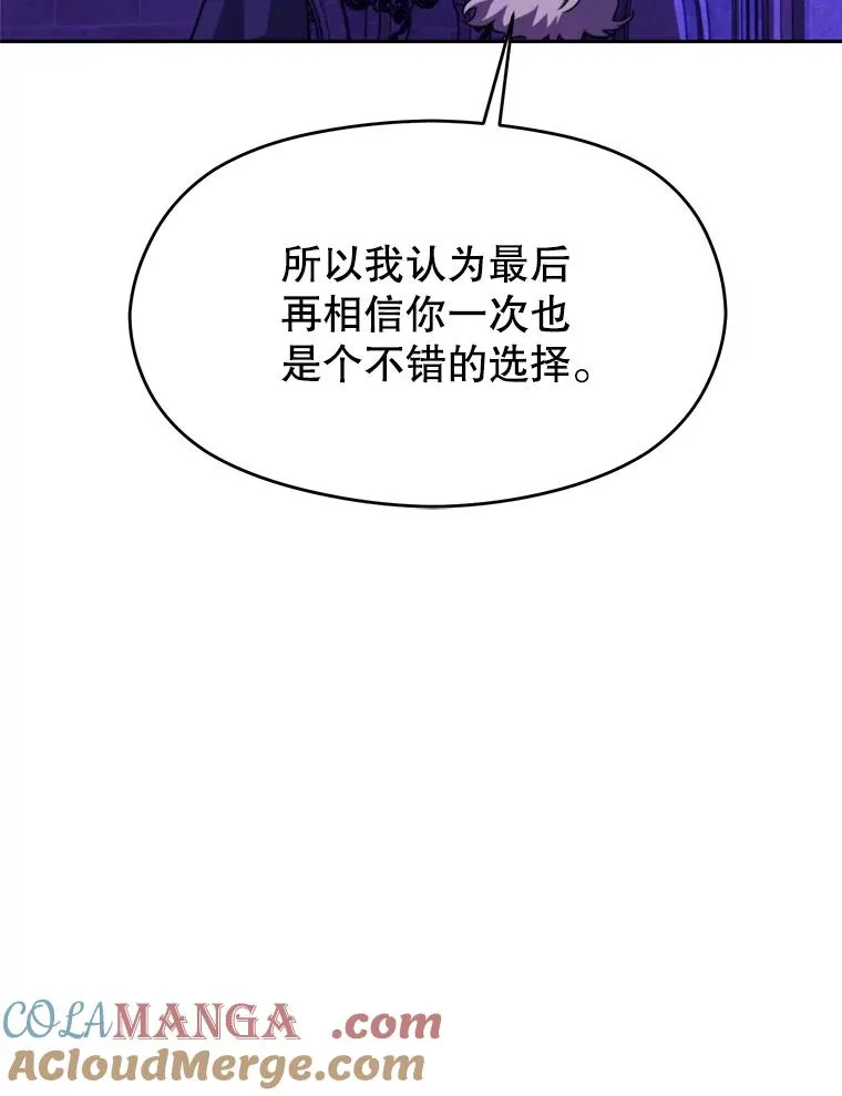 109.魔神的权能120