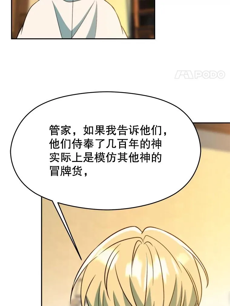 110.下一站98