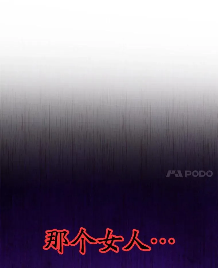 110.下一站13