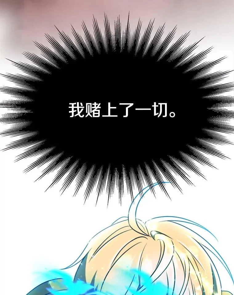 108.目的达成73