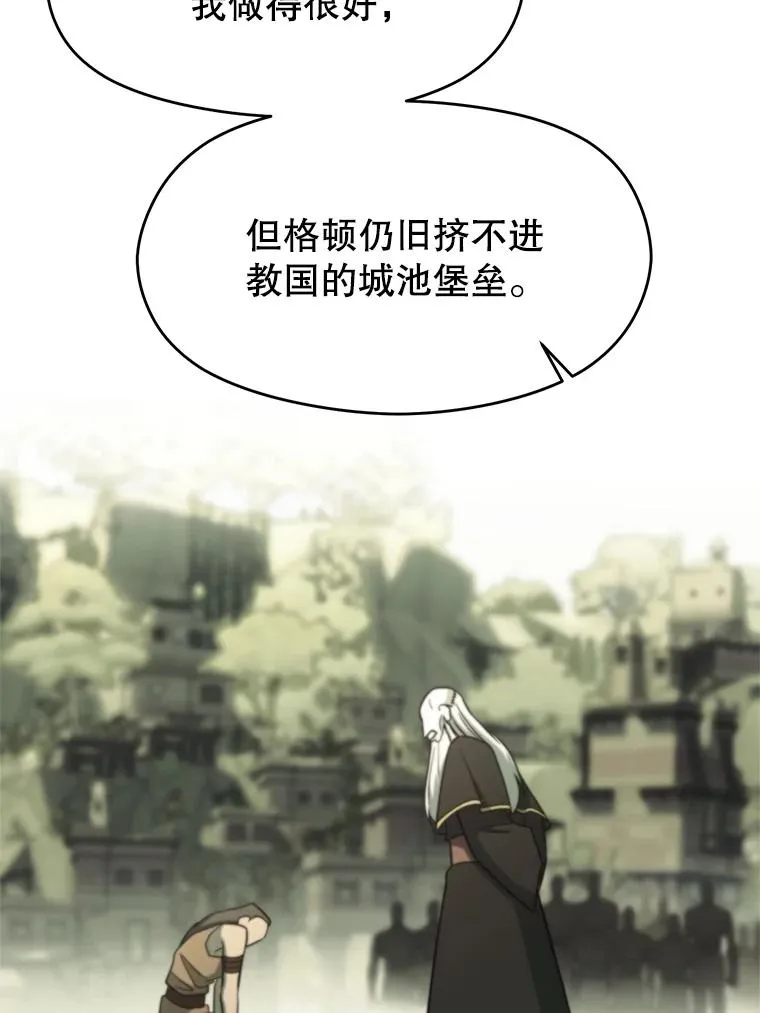 110.下一站26
