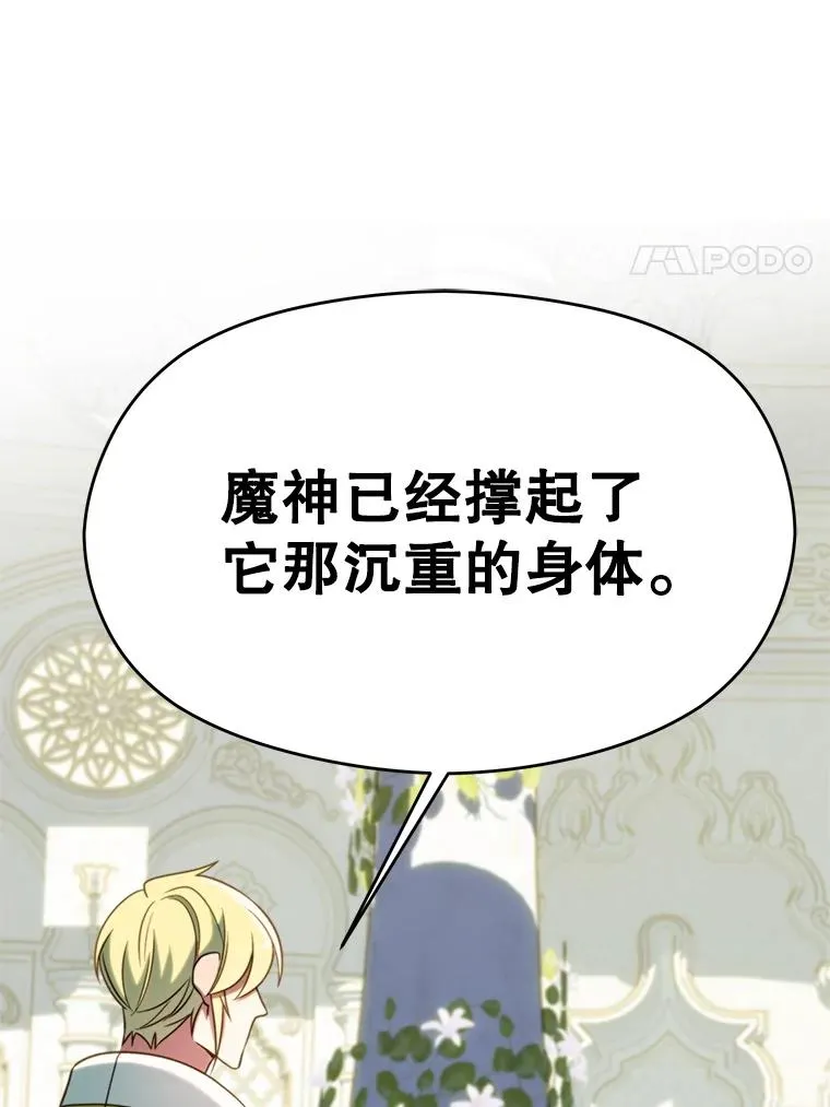 107.见到魔神33