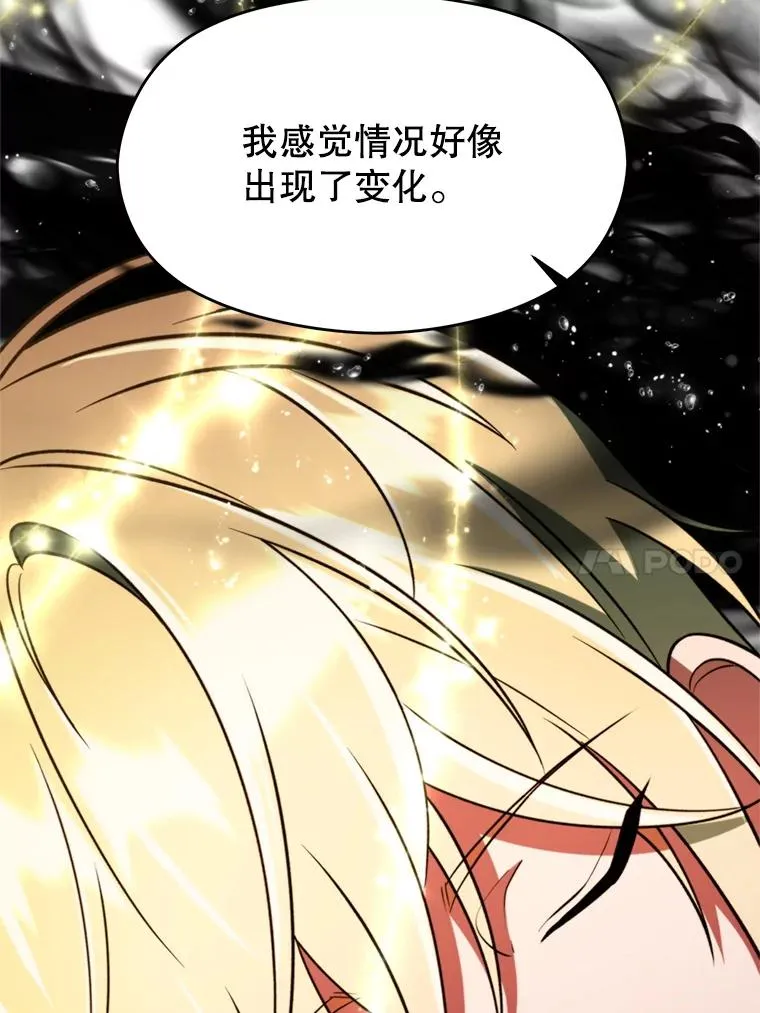 108.目的达成49