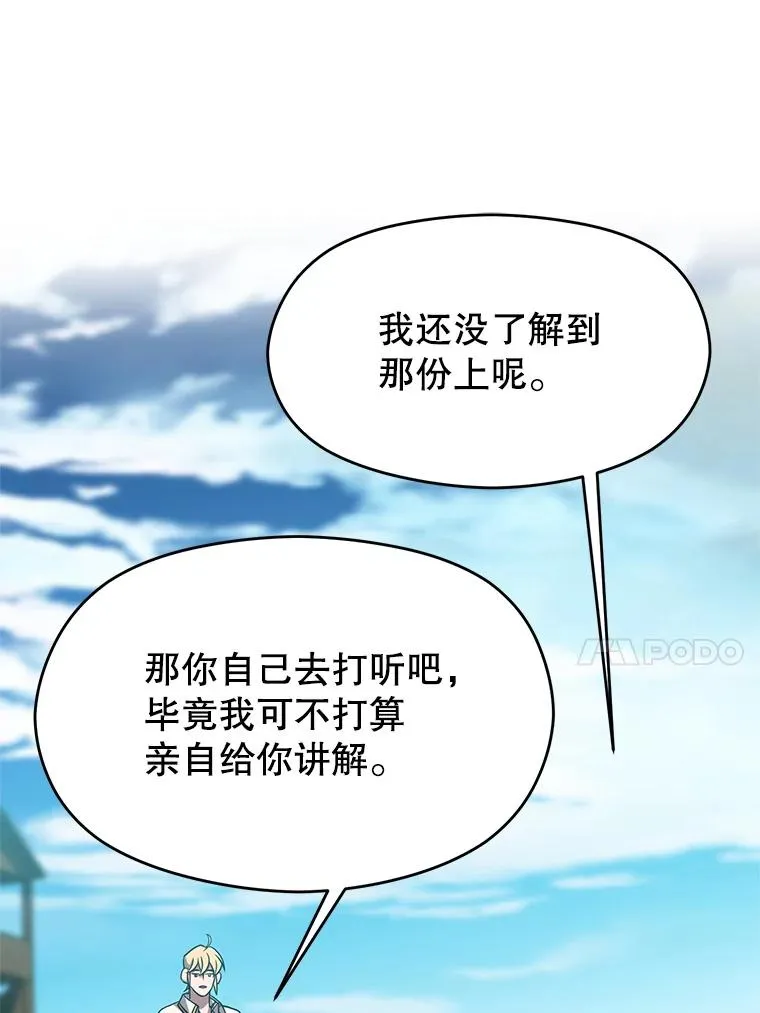 106.帮助13