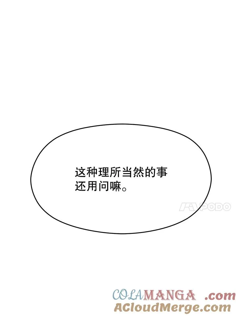 110.下一站104