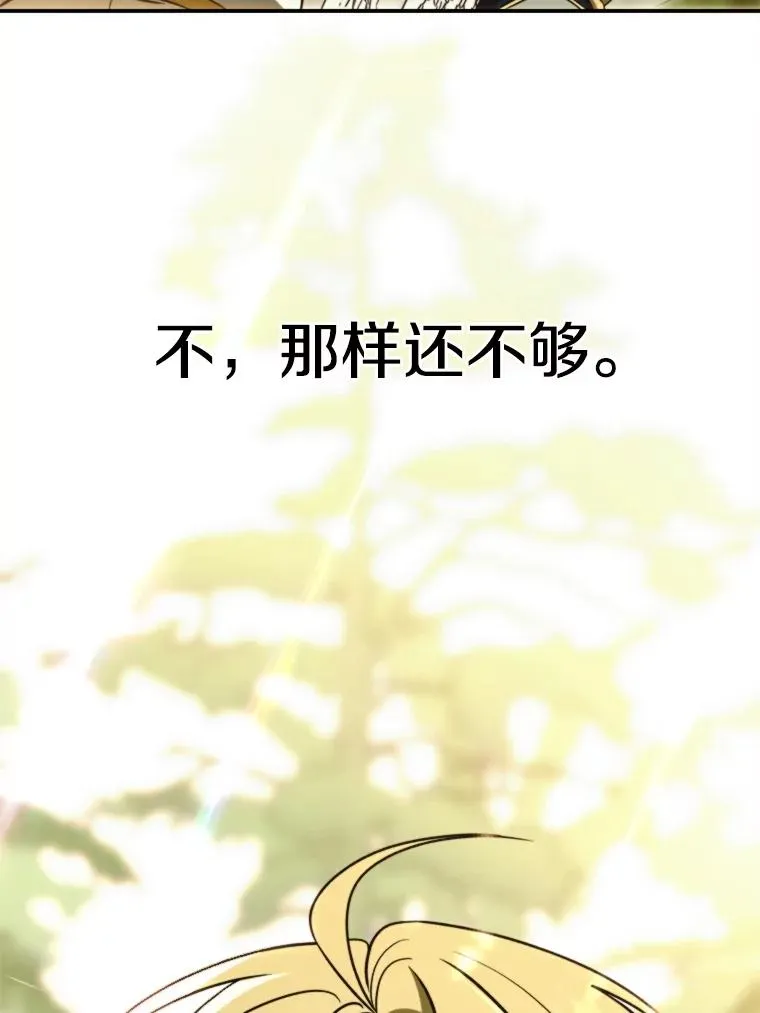 113.路德的考验106