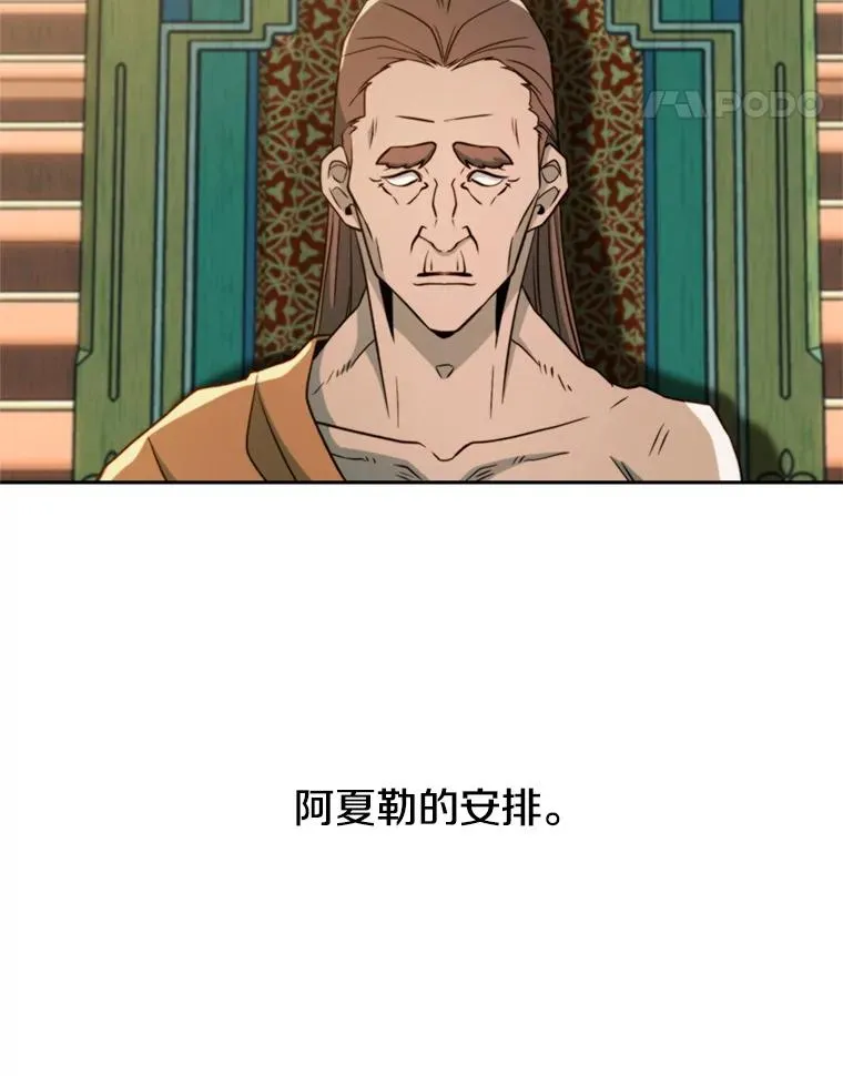 110.下一站82