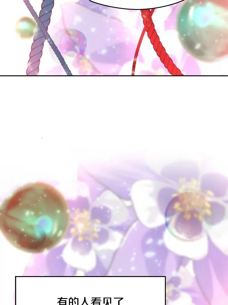 107.见到魔神18