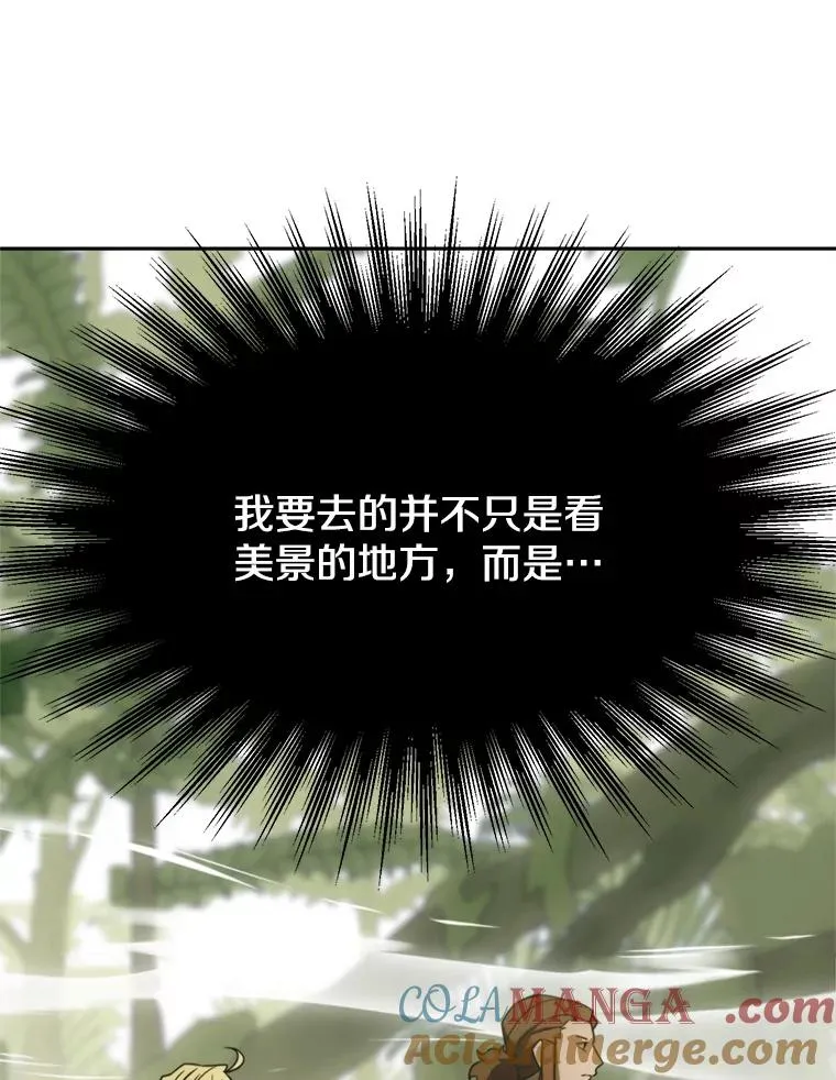 112.圣地64