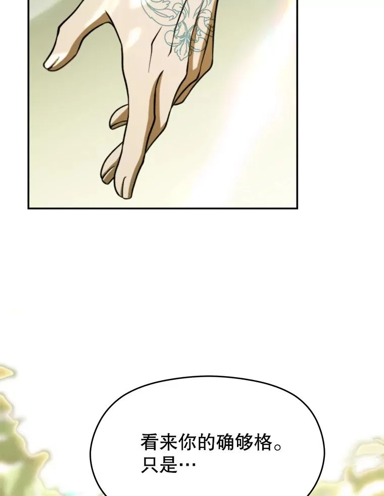 113.路德的考验69