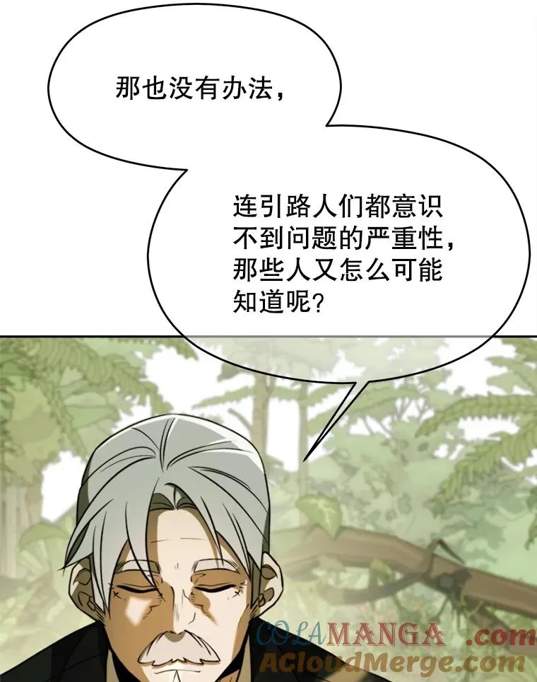 113.路德的考验8