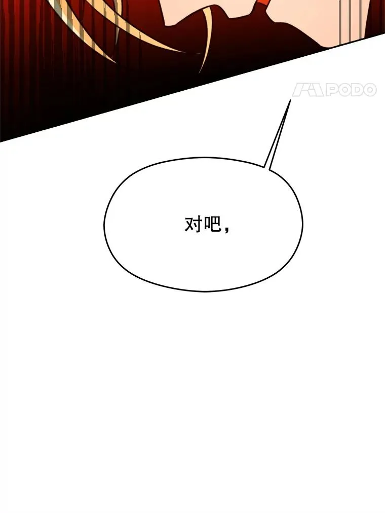 108.目的达成23