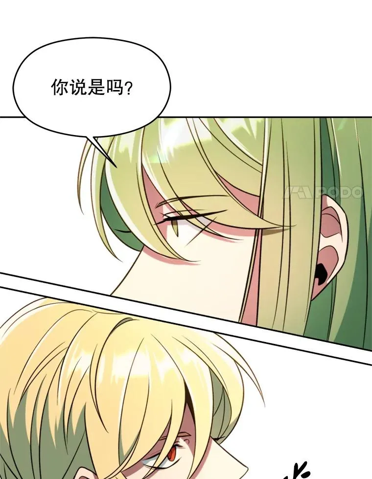 107.见到魔神62