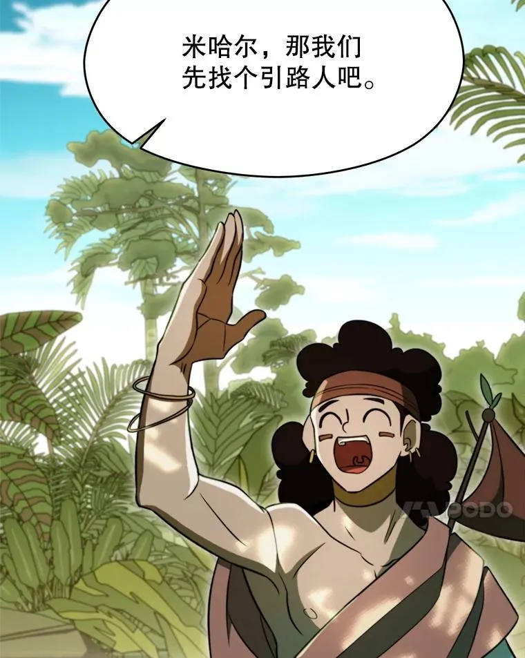 111.来到格顿17
