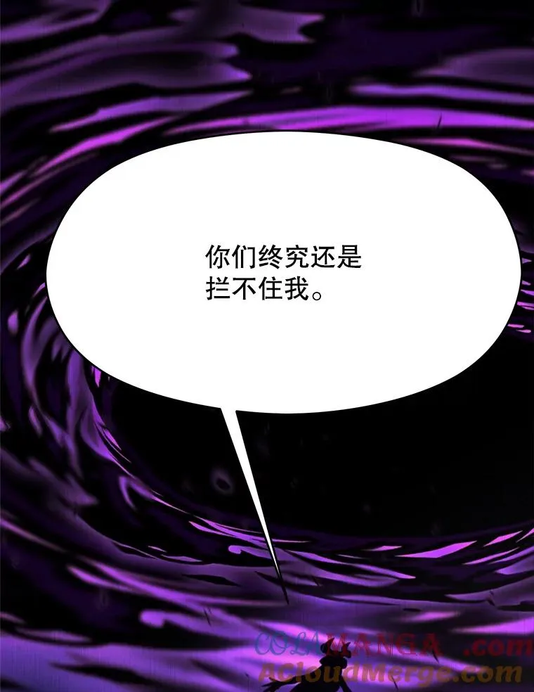 112.圣地8