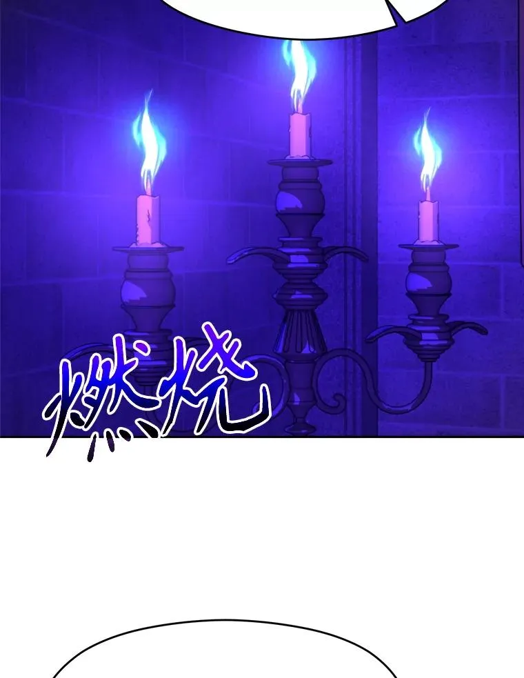 109.魔神的权能115