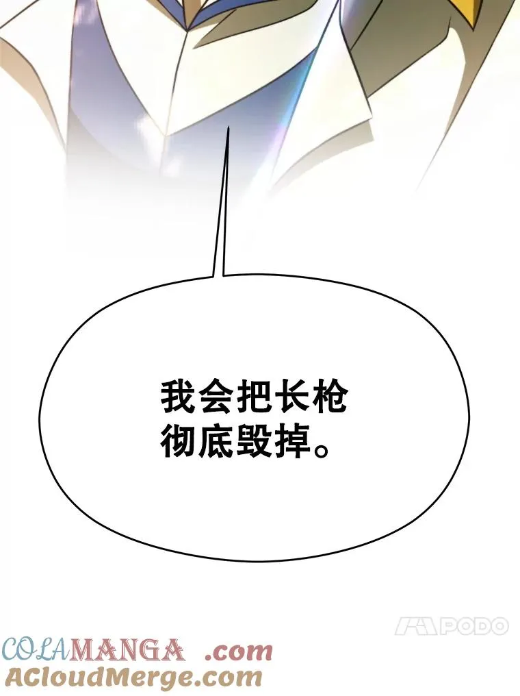 113.路德的考验108