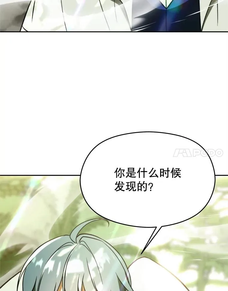 113.路德的考验50