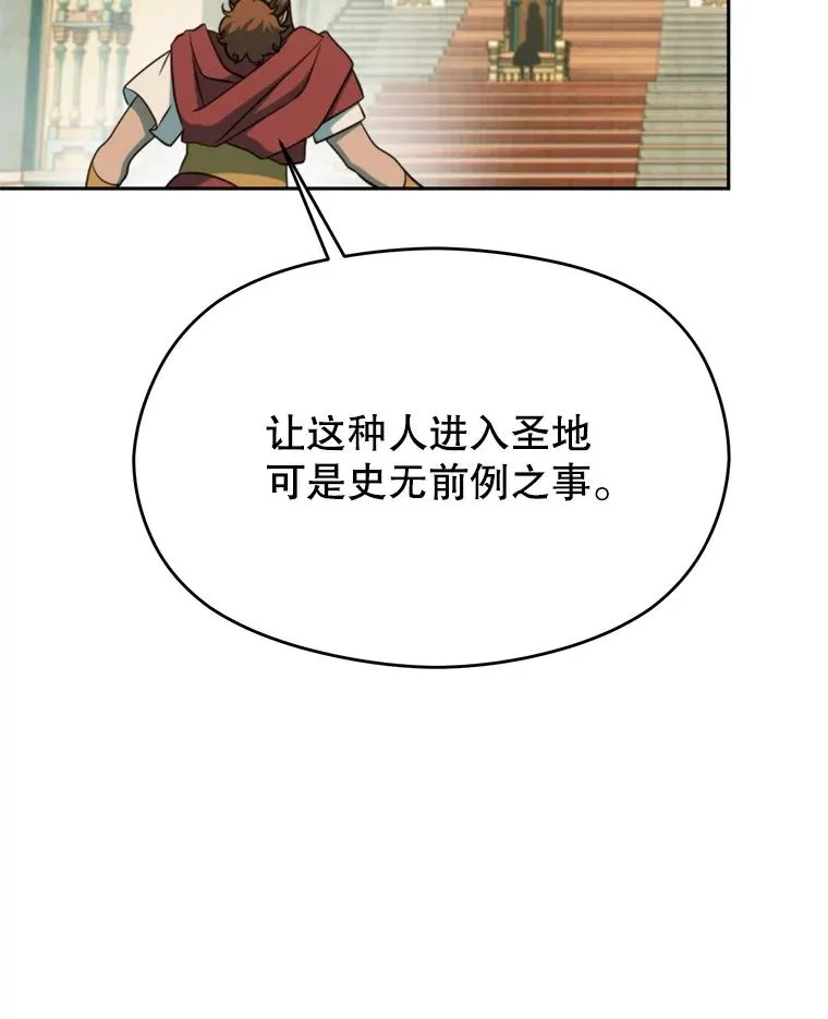 110.下一站18