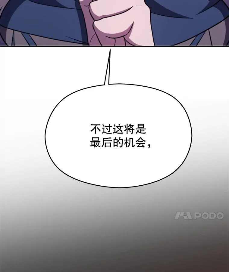 109.魔神的权能122