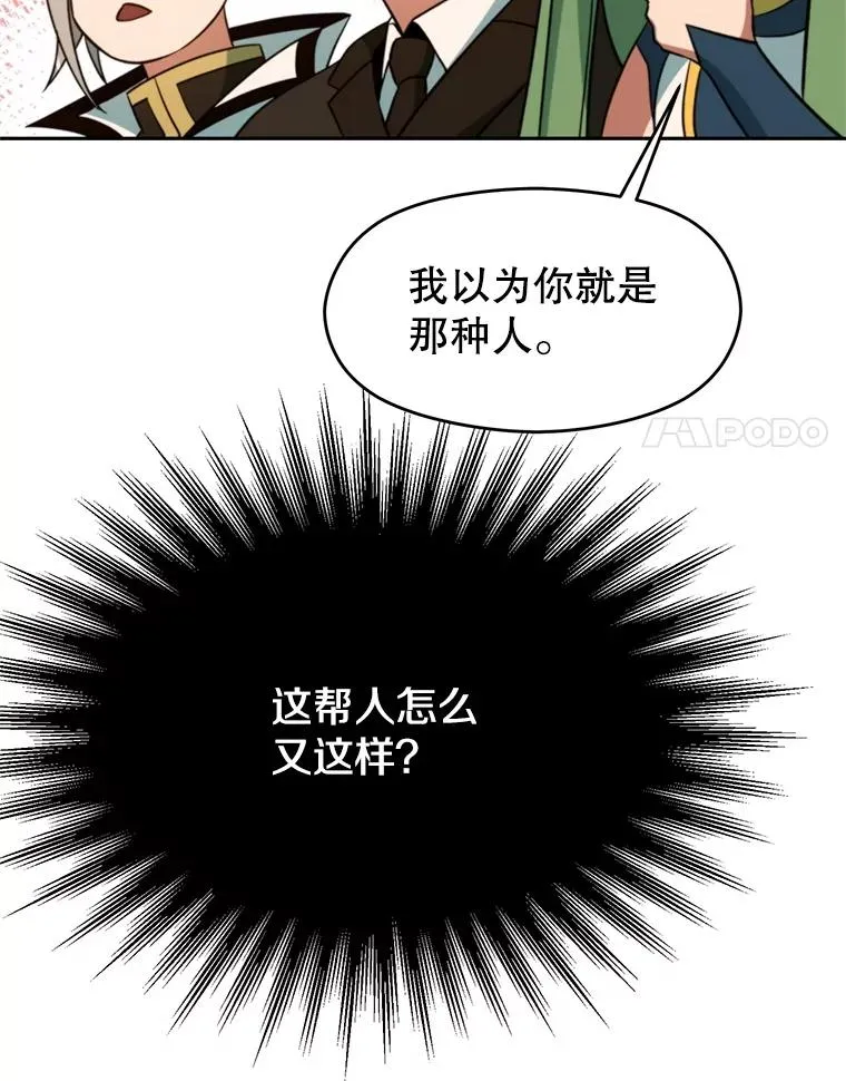 110.下一站75