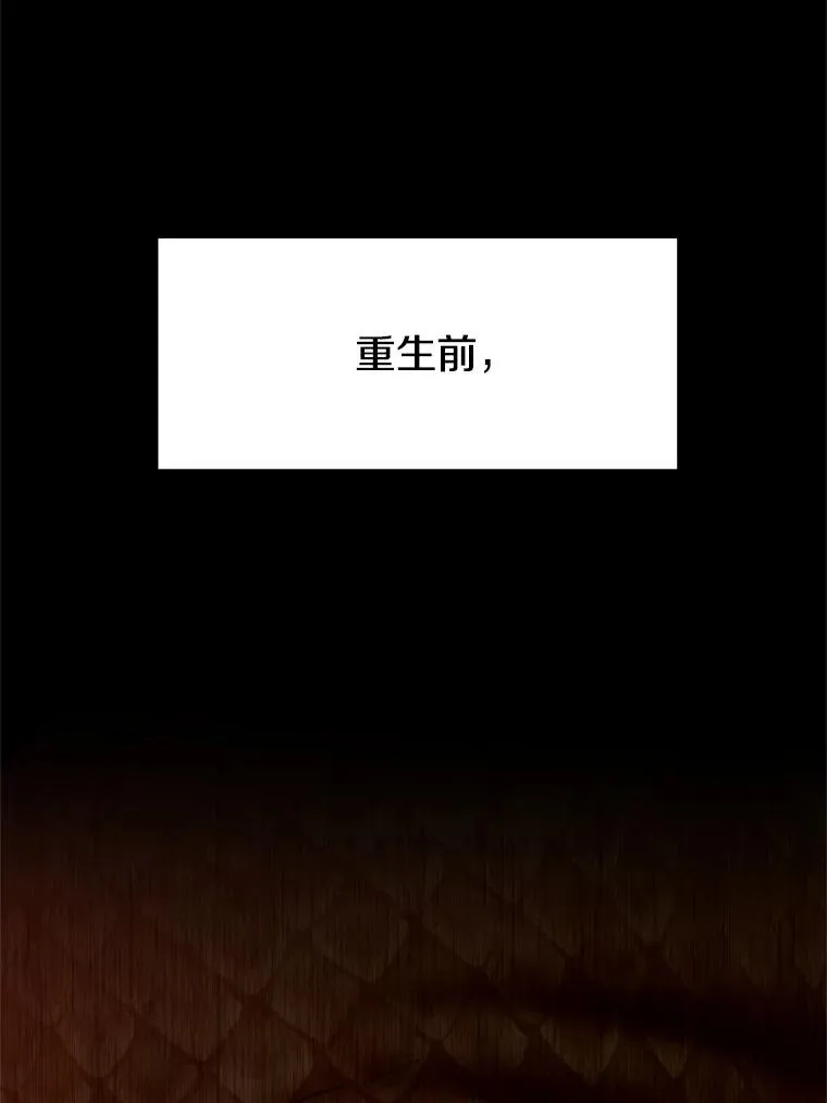107.见到魔神45