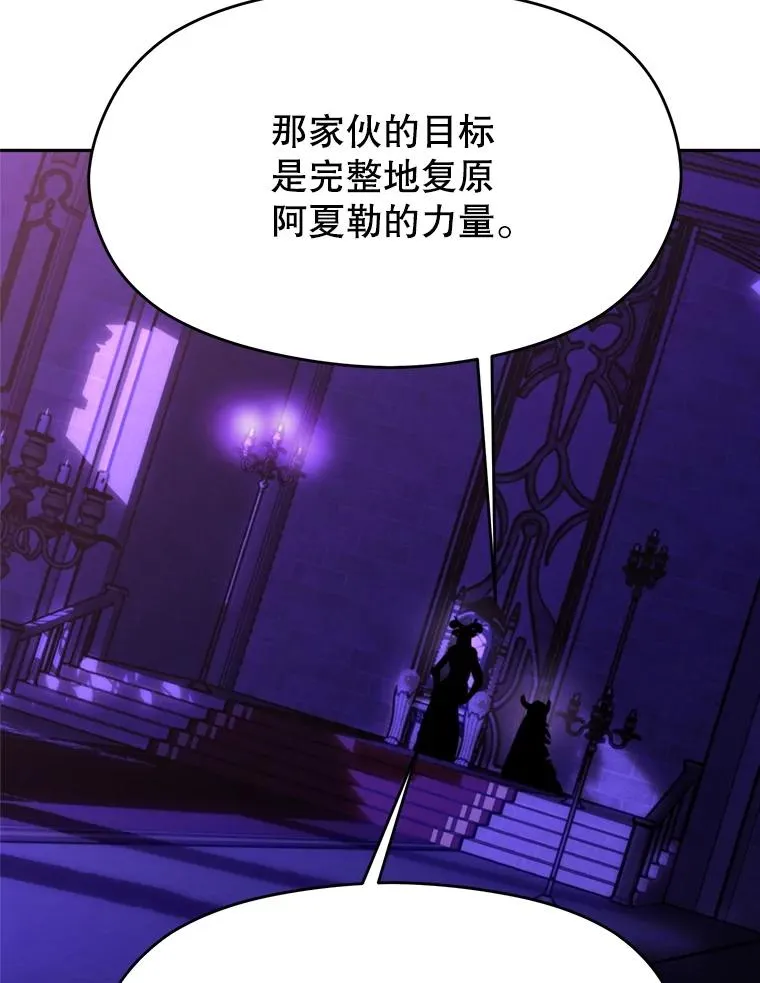 109.魔神的权能113