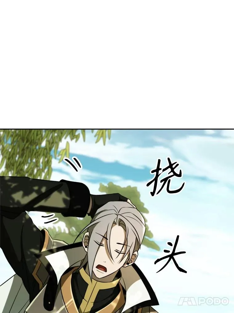 111.来到格顿30