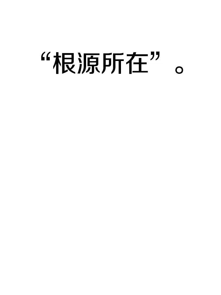 108.目的达成66