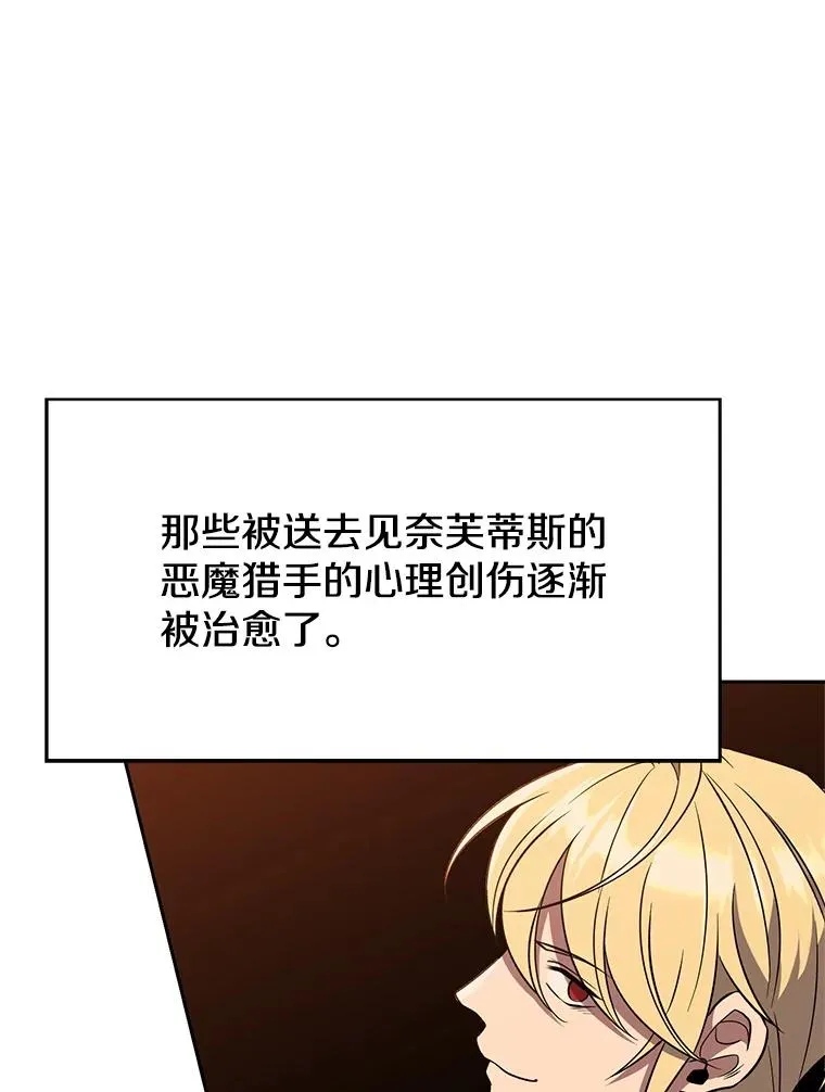 106.帮助83