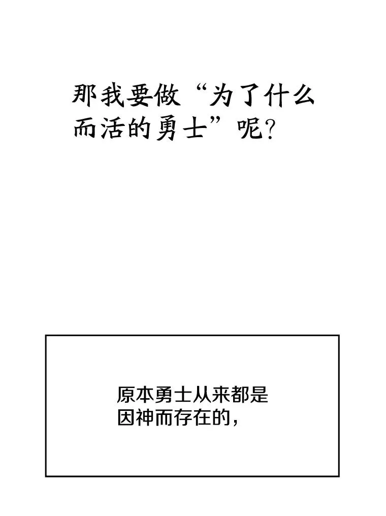 112.圣地107