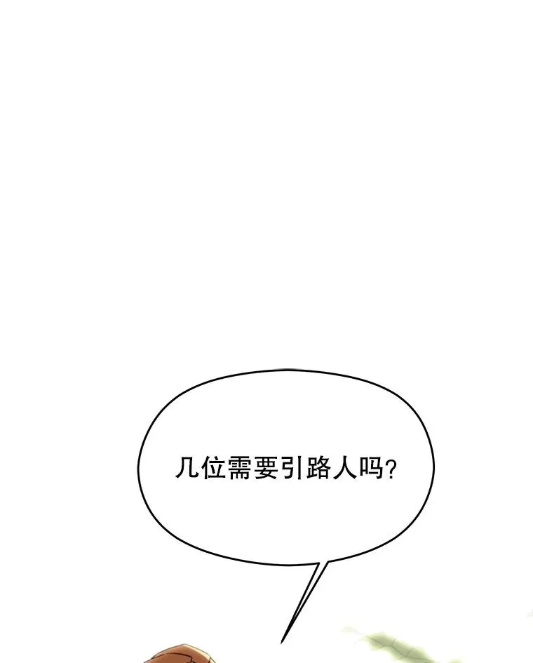111.来到格顿45