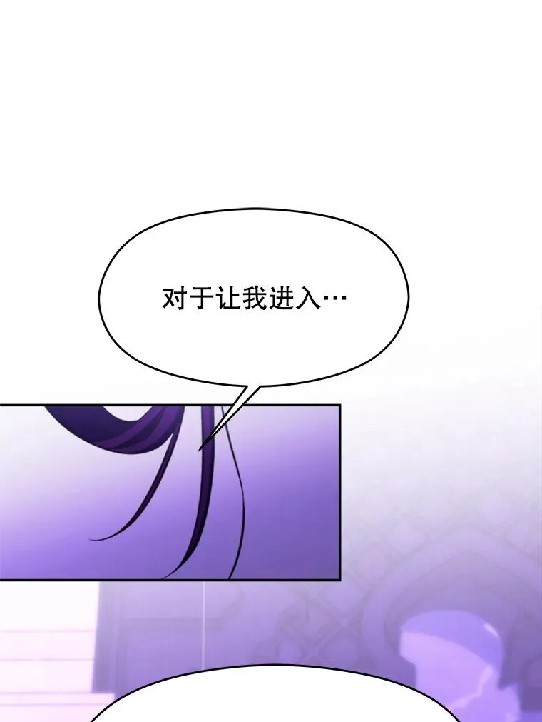 111.来到格顿101