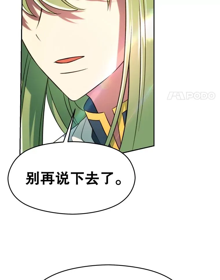 107.见到魔神7