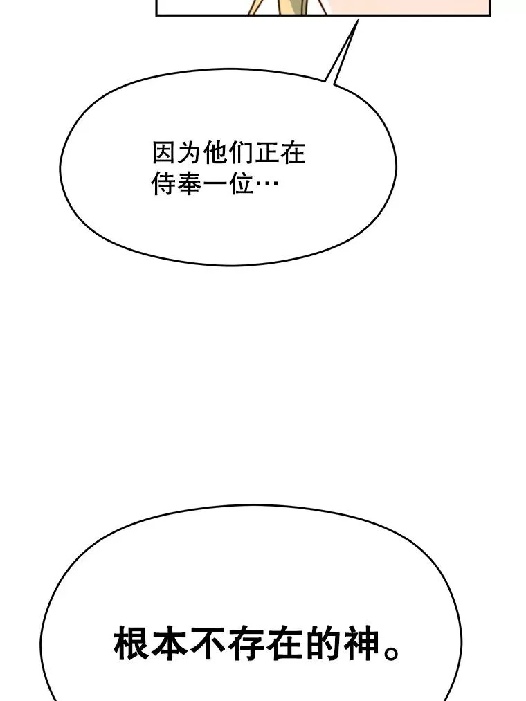 110.下一站87