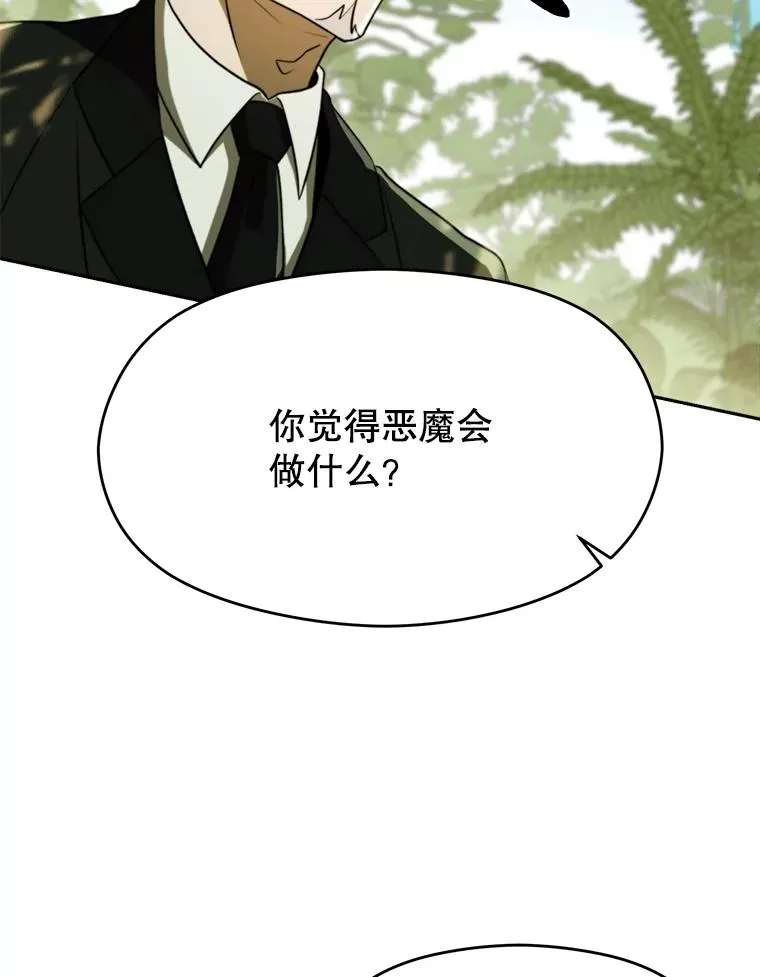 113.路德的考验35