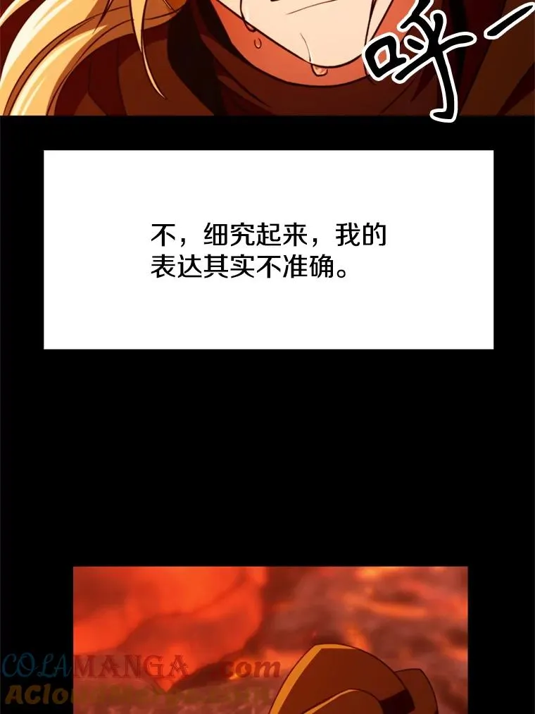 107.见到魔神48