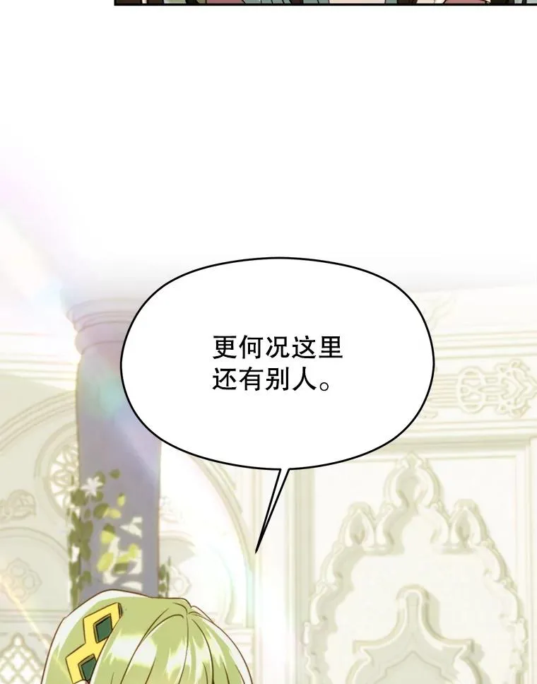 107.见到魔神9