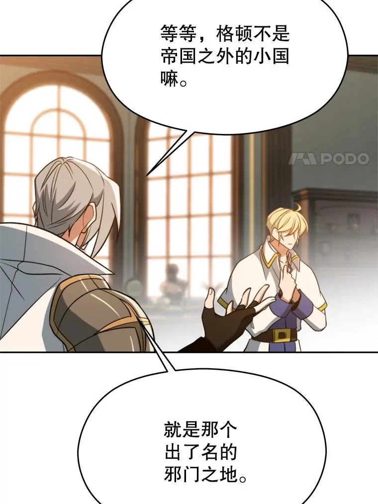 110.下一站59
